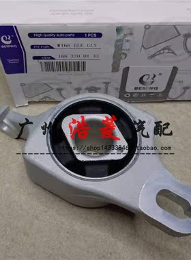 奔驰R350 ML350 GLK350 ML400 GLE250摆臂W251 W164 W166悬挂胶套