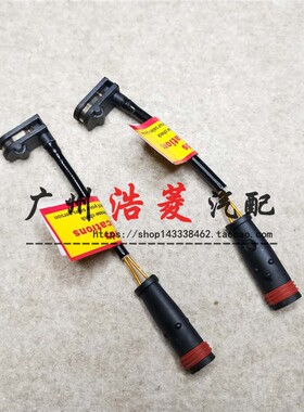 ML300奔驰ML320 ML350 ML400 ML500 W164后W163前W166刹车感应线