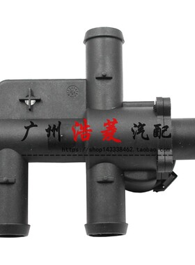 适配于奔驰W221W222 S300 S350L S450 S500 SL350暖风水阀 热水阀