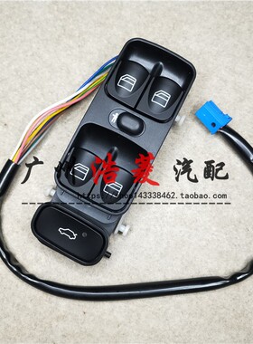 奔驰W203 W209 CLK200玻璃升降开关CLK280车窗CLK350控制C200按键