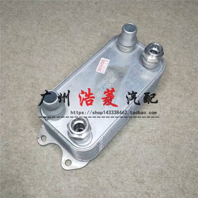 适用奔驰w204散热器变速箱