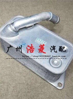 适用宝马5系E60F07F10F18机油523散热器525冷却528器520I530I535I