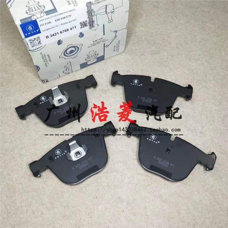 适用于宝马5系7系E39E60前轮E38后轮E66车轮G38G12刹车F18皮F02片