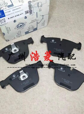 适用于宝马5系7系E39E60前轮E38后轮E66车轮G38G12刹车F18皮F02片