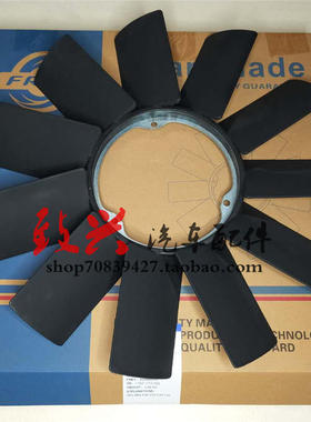 宝马E46E39E38E36X5E53 328 325 320 728 520 525耦合器风扇叶M54