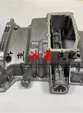 适配奔驰C/E/GLC/GLK级180 200L 260 300 350 M274发动机大油底壳