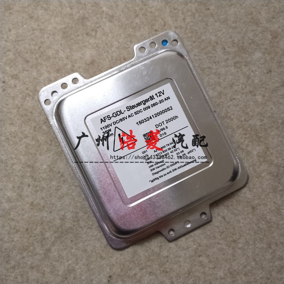 奔驰大灯电脑w211高压包安定