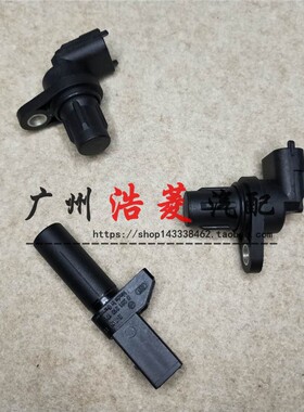 奔驰C200 C230 E300曲轴E260凸轮轴S350位置S500L传感器GLK300