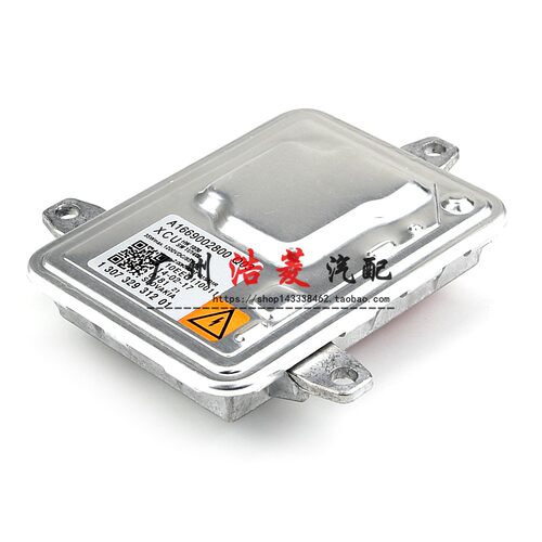 氙气大灯安定器D1S高压包模块