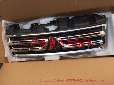 前脸散热格栅电镀饰框