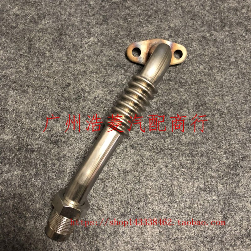 三菱 帕杰罗V33 V43 V73 速跑排气支管接管 排气歧管 废气回流管