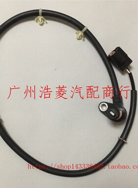 欧蓝德 北京欧蓝德CU4W ABS传感器 ABS感应器 ASB线 04-06款