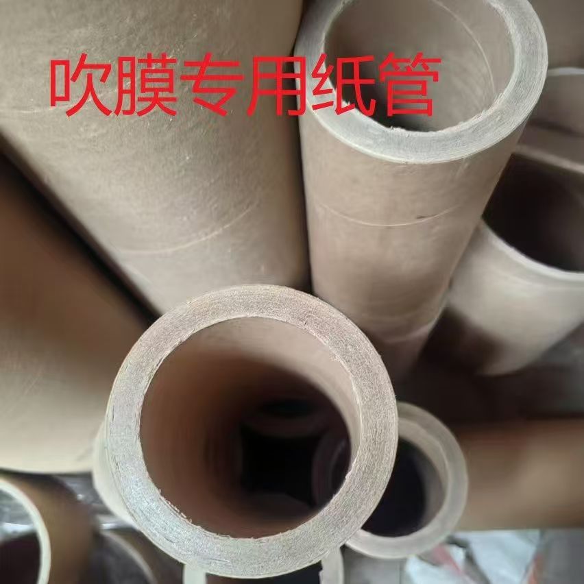 工业纸管15mm厚硬纸管内芯管卷