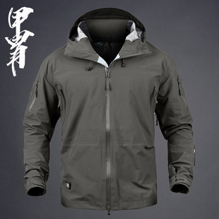 甲胄户外 硬壳单层冲锋衣 男士春秋防水透气耐磨外套上衣夹克压胶