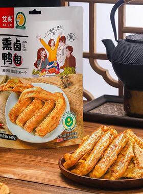 艾来熏味香辣鸭翅寝室解馋小零食沙县特产传统肉类下酒菜开袋即食