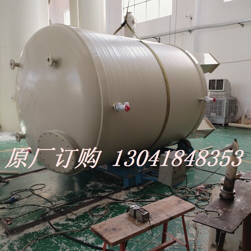 化工防腐PPH次氯酸钠常压立式储罐10立方米储水高位负压缓冲贮罐