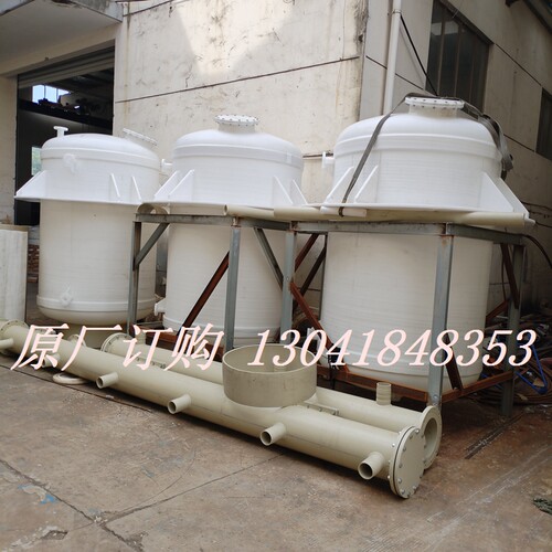 防腐蚀PPH聚丙烯缠绕罐PP母液储罐耐高温耐酸碱定制排液罐反应釜