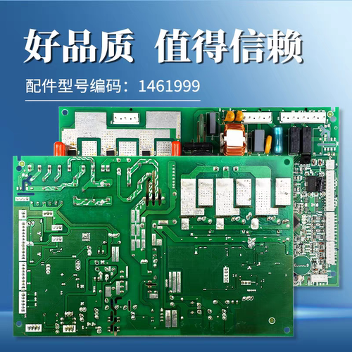适用海信容声冰箱BCD-316WPMB1461999电源板主板变频板电脑板