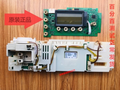 博世洗衣机电脑板WVG24569TI