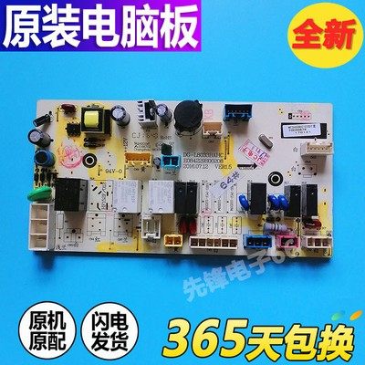 三洋惠而浦滚筒洗衣机Air9S Magic9电脑板WF9499BCIEODT电源主板