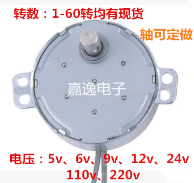 爪极式永磁同步电机 24v110v220v电风扇摇头交流微型静音马达小型-封面