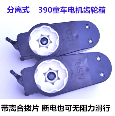 rs380/390儿童电动带离合摩托车