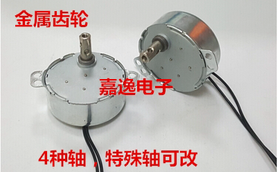 爪极式永磁同步电机金属扭力小马