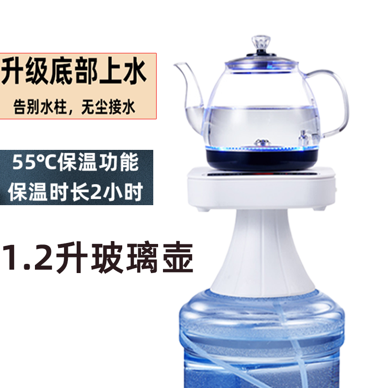 荔江桶装水抽水器加热一体机烧水器饮水机矿泉水底部上水电热水壶