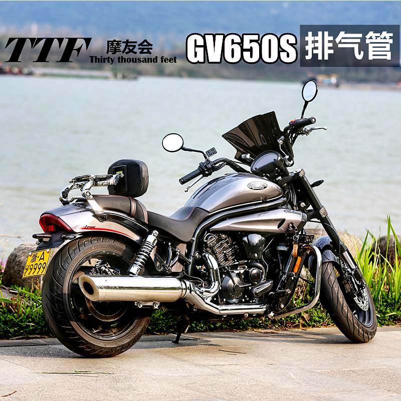 GV650排气无损安装重低音