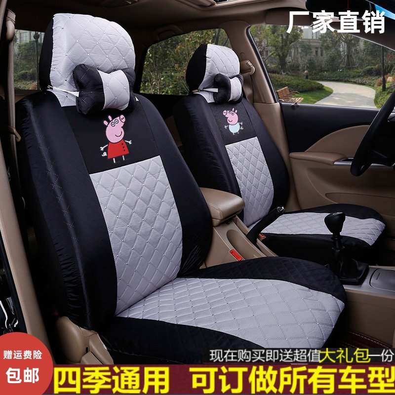 金杯T10/T12金卡S30/S32小货车座套坐垫四季通用单双排座椅套全包