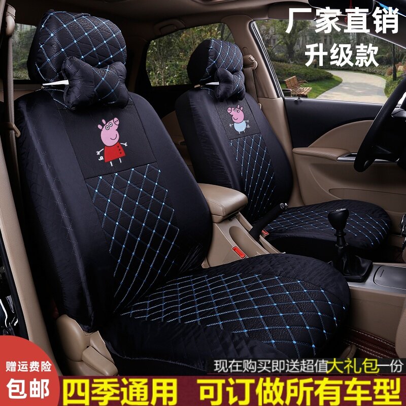 江淮iEV6和悦A30 A13 瑞风S2S3 S5同悦瑞铃专用汽车座套四季全包