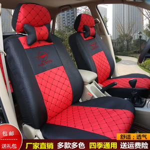 海马2丘比特海福星福美来二代三代 座套M3S5M5S7四季布艺汽车座套