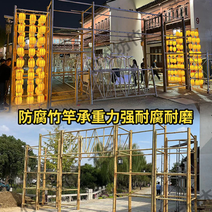 夜市场景布置竹架子竹竿摊位架竹艺美陈国风市集竹门头竹子杆碳化