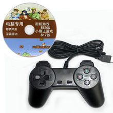 游戏手柄电脑USB笔记本街机PC有线连接单打格斗对打拳皇魂斗罗