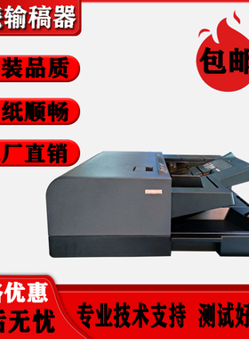 京瓷5003i 3252 3252CI 进稿器7100 7110输稿器密封配件 京瓷耗材