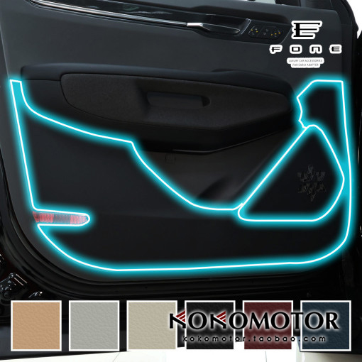 KIA EV9专用皮革护门垫 韩国进口