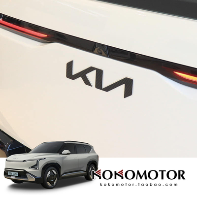 KIA EV5 起亚EV5 碳纤维车标保护贴防擦防刮装饰贴 韩国进口