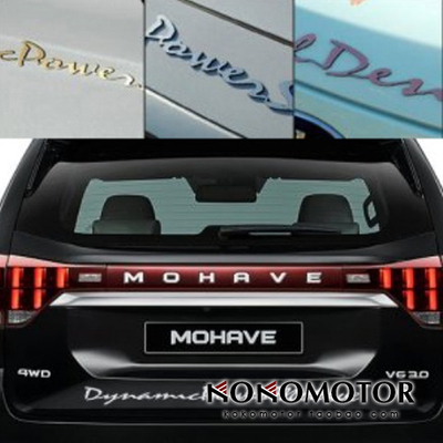 2020-2021专用英文字母拉花车标