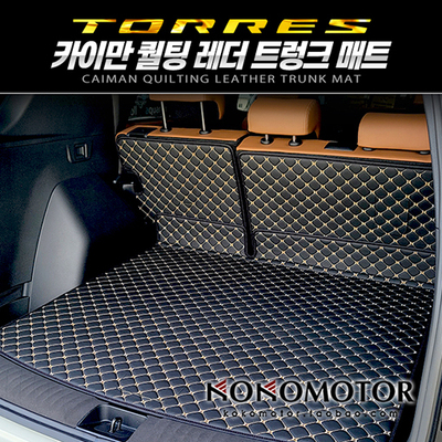 KGM SSANGYONG TORRES 二排座椅后备箱保护垫 韩国进口