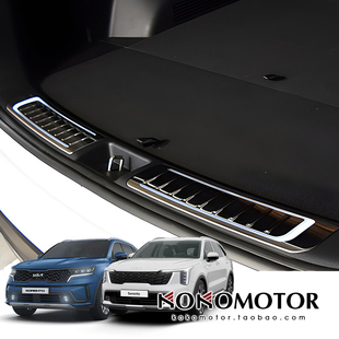 KIA SORENTO MQ4起亚索兰托LED不锈钢后备箱门槛条保护罩韩国进口