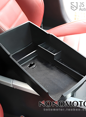 KIA STINGER 起亚斯汀格 手套箱扶手箱储物盒整理收纳箱 韩国进口