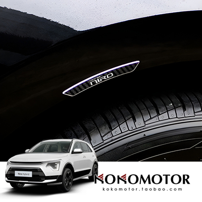 KIA NIRO SG2 起亚极睿铝合金轮毂装饰贴 韩国进口