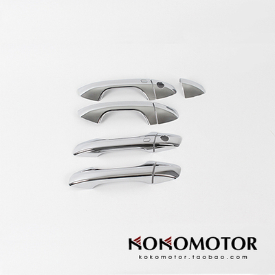 2017-2021起亚电镀拉手罩专用