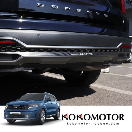2020-2023KIA SORENTO MQ4起亚索兰托铝合金后杠装饰条 韩国进口