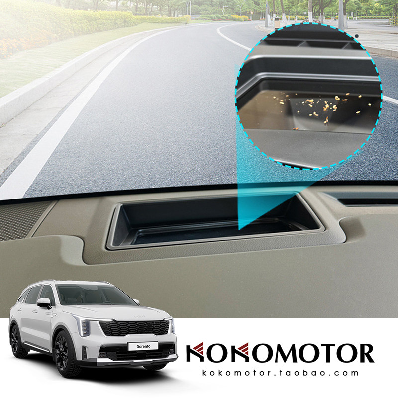 2024-KIA SORENTO MQ4 起亚索兰托 HUD抬头显示防尘罩 韩国进口,汽车用品/电子/清洗/改装,防撞胶条/防刮条,淘宝优惠券,粉丝福利购,淘宝优惠卷