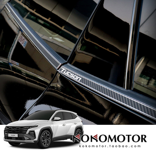 2016 现代途胜铝合金车窗压条 HYUNDAI NX4 韩国进口 TUCSON 2021