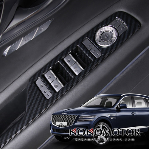捷尼赛斯GV80 GENESIS GV80 门控碳纤维花纹保护罩装饰罩韩国进口