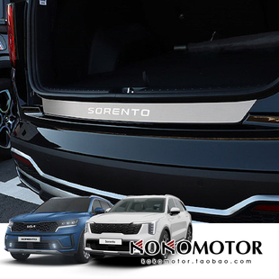 KIA SORENTO MQ4 起亚索兰托后备箱门槛外侧防擦装饰条  韩国进口