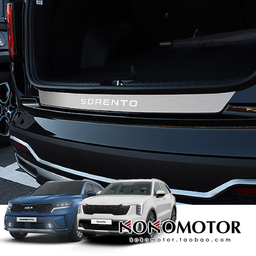 KIA SORENTO MQ4 起亚索兰托后备箱门槛外侧防擦装饰条  韩国进口