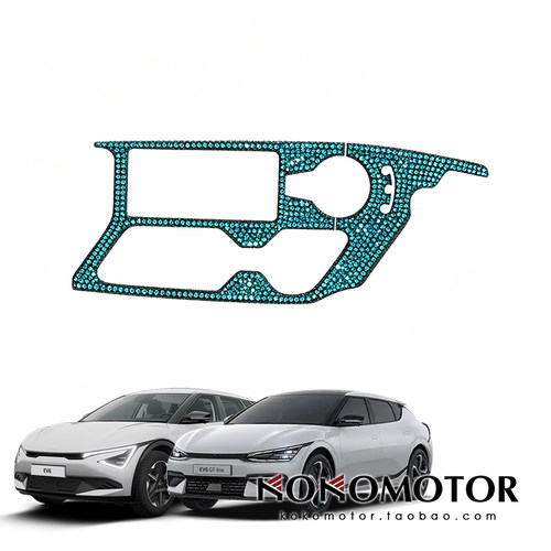 2022-2026 KIA EV6 水晶钻石挡位贴保护罩 韩国进口
